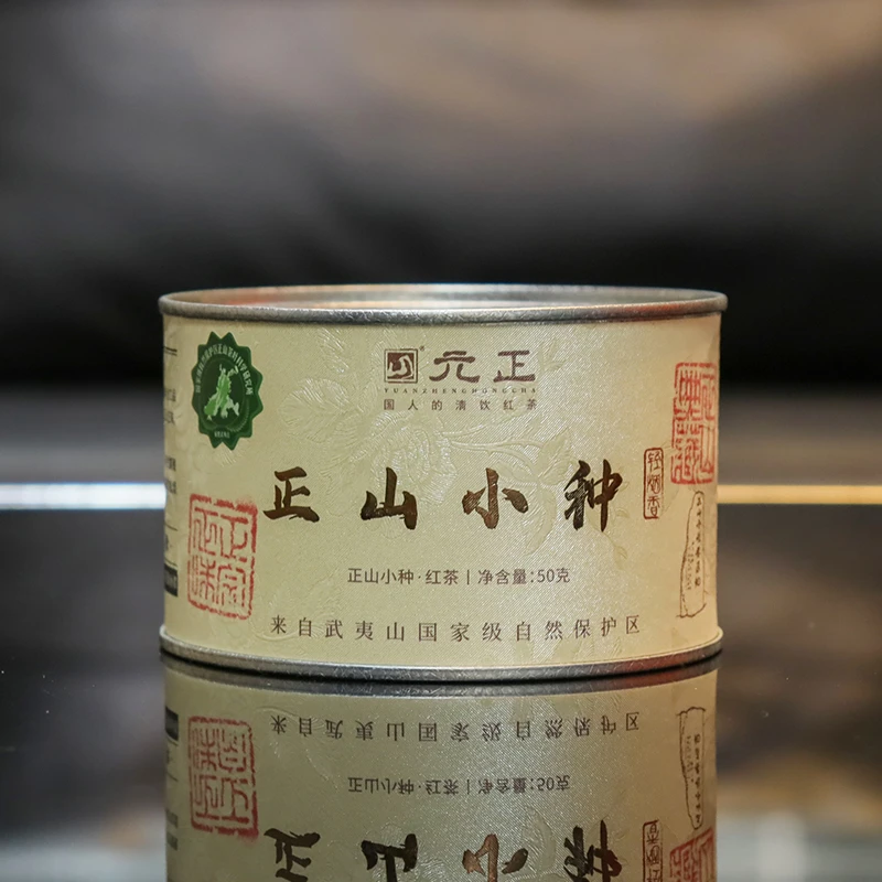 【元正好茶】元正红茶 正山小种 清烟型 经典罐 50g*1罐
