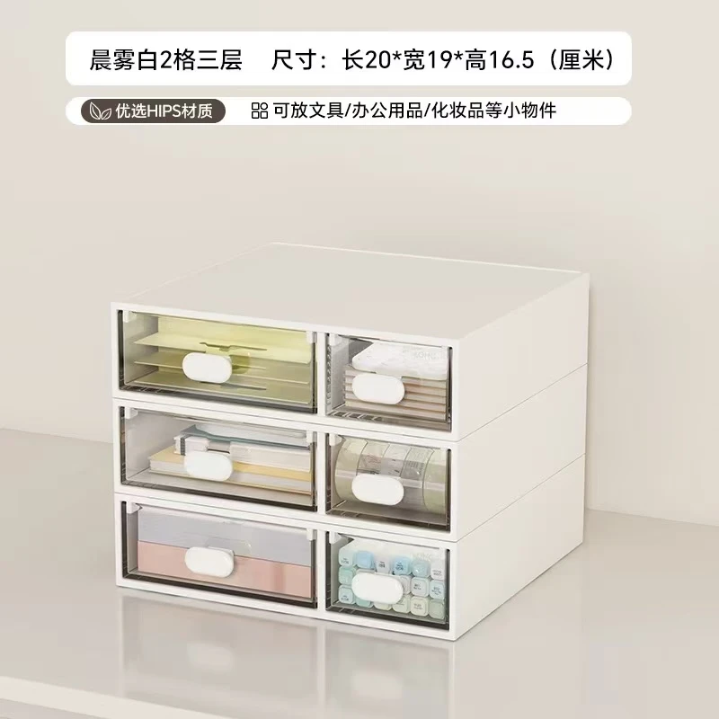 多款式颜色不选桌面收纳盒