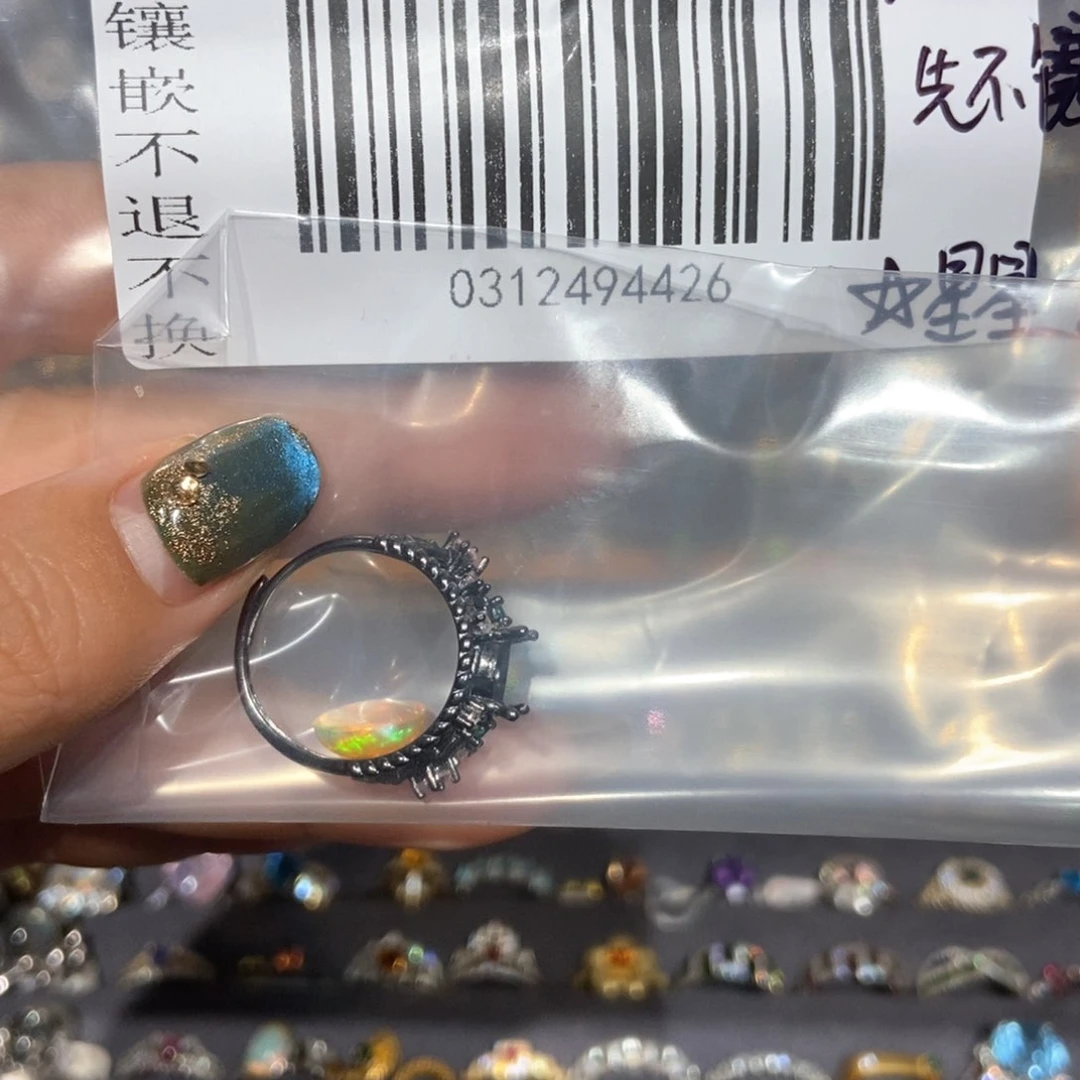 ***欧泊未镶嵌戒指戒指