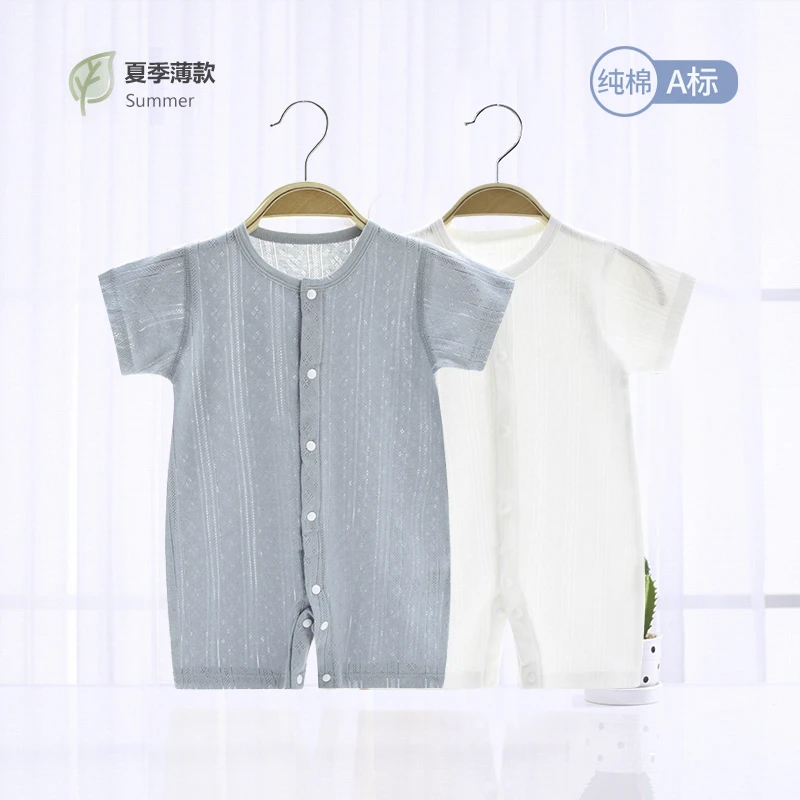 婴儿连体衣夏季薄款新生儿空调服纯棉无骨睡衣宝宝短袖婴儿衣服
