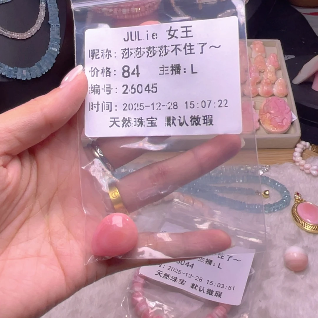 未镶嵌海螺珠手绳莎****～福利