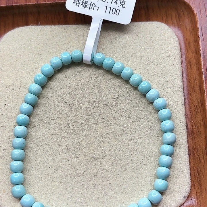 绿松石手链未镶嵌