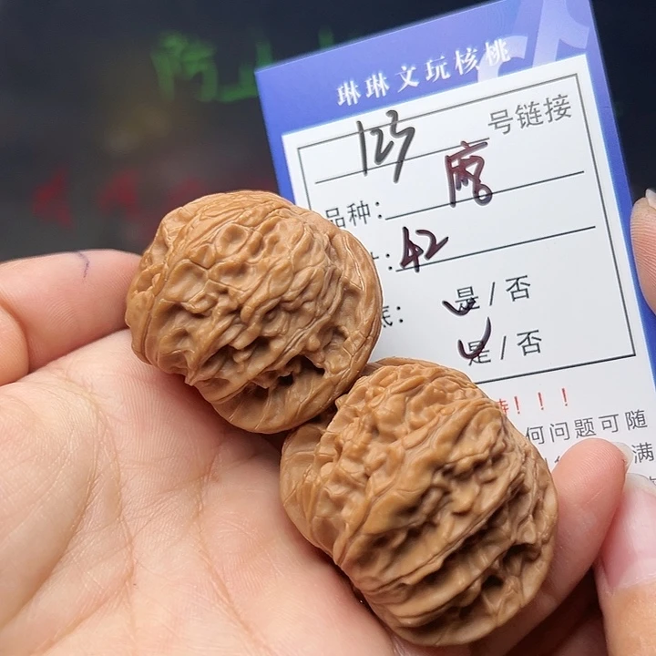文玩核桃吊坠核桃123
