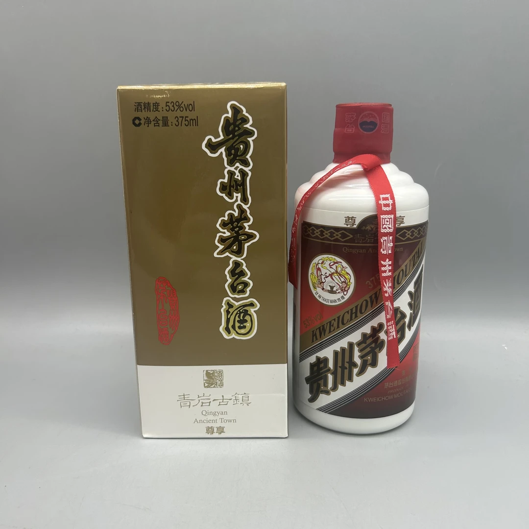 2018年茅台青岩古镇尊享53°375ml-z0610105