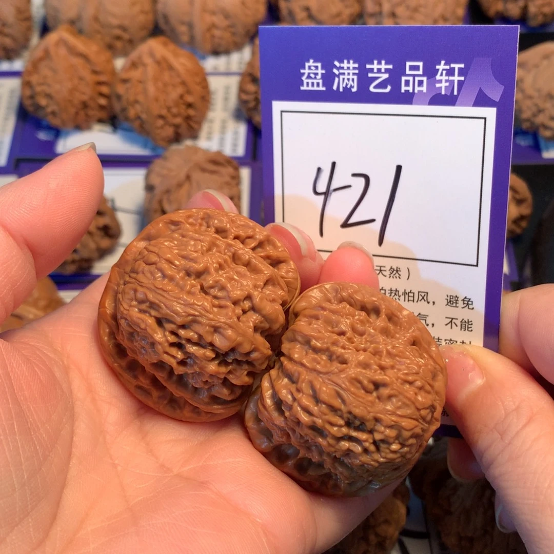 文玩核桃把件421南疆石4.1