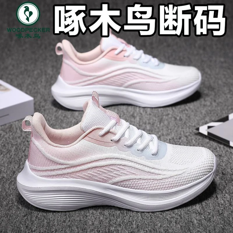 啄木鸟运动鞋女春款透气黑色防滑轻便耐磨跑步鞋减震软底爆款