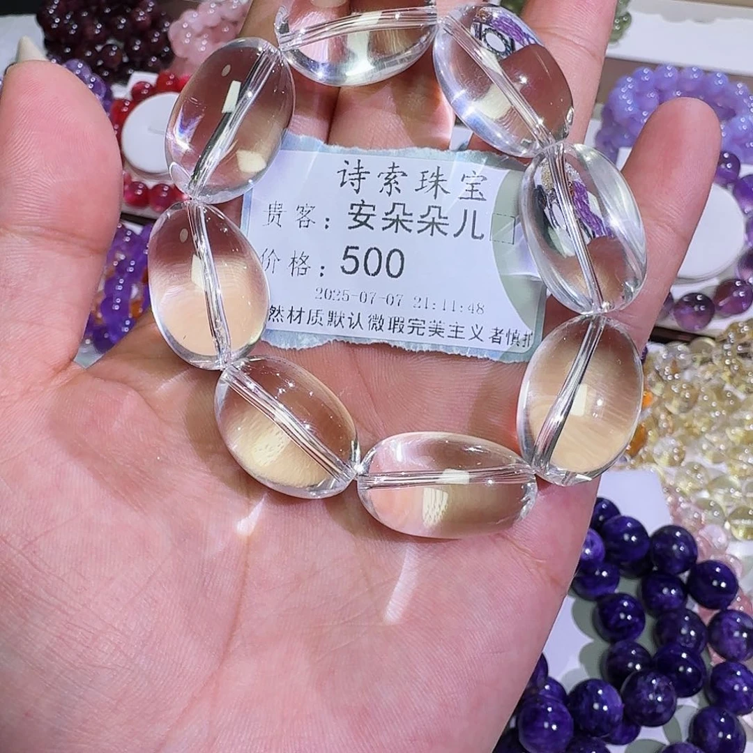 安****水晶手链未镶嵌白水晶糖豆