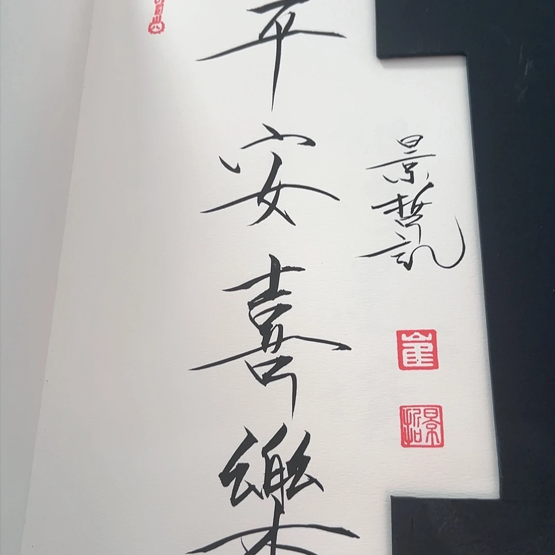 国画崔景哲老师作品
