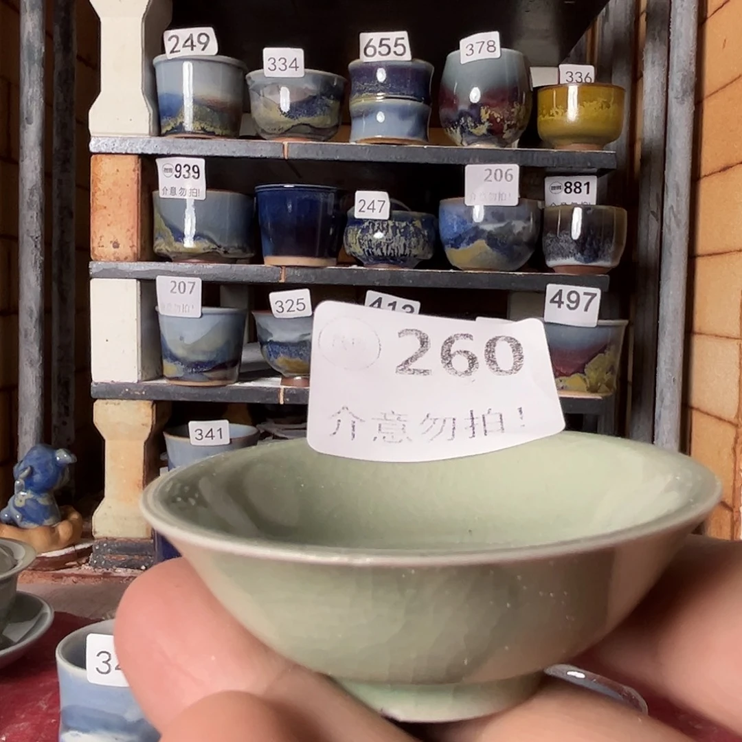 瓷片微瑕，微瑕，微瑕，260