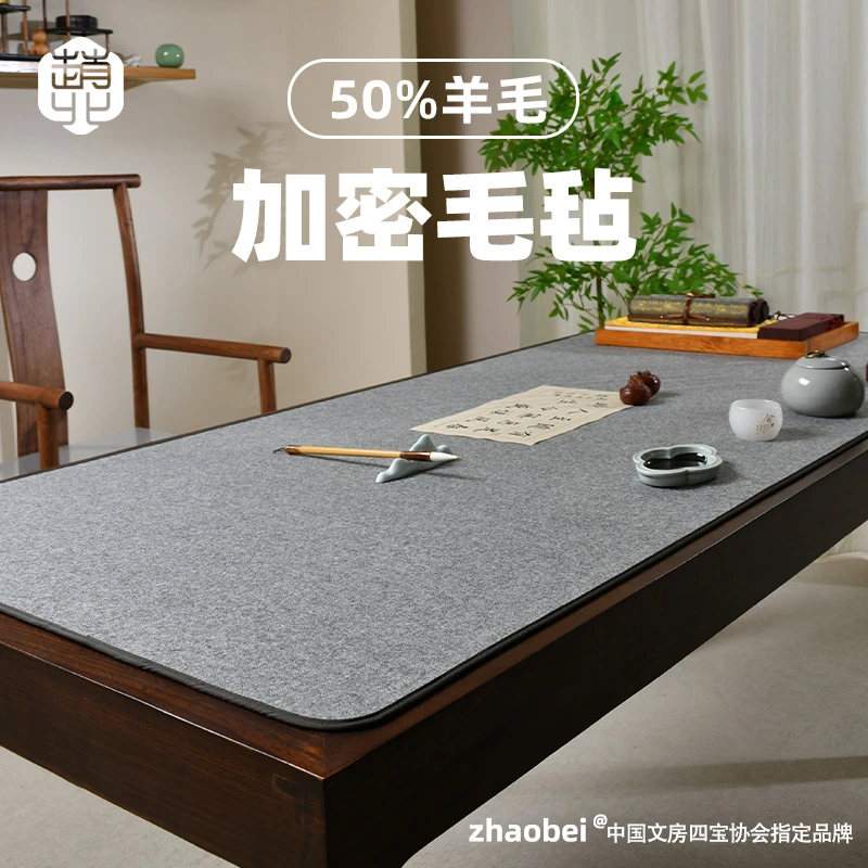 赵北加密毛毡国画专用写字专用垫毛笔书法垫写字垫高档书法毛毡垫
