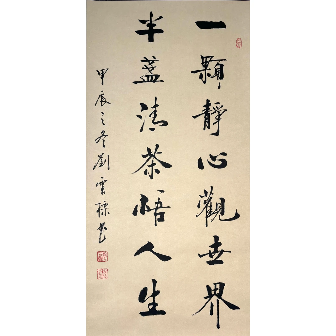 摆饰家庭挂画  水墨画