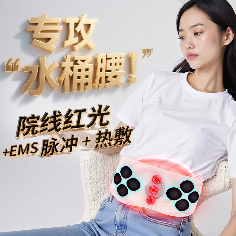 Yeelane懒人塑腰带EMS腹部运动健身仪腹部按摩器热敷F