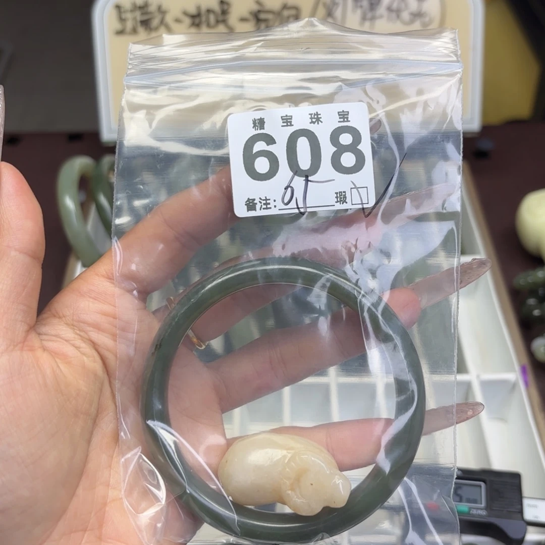K***i蛇纹石玉未镶嵌手镯