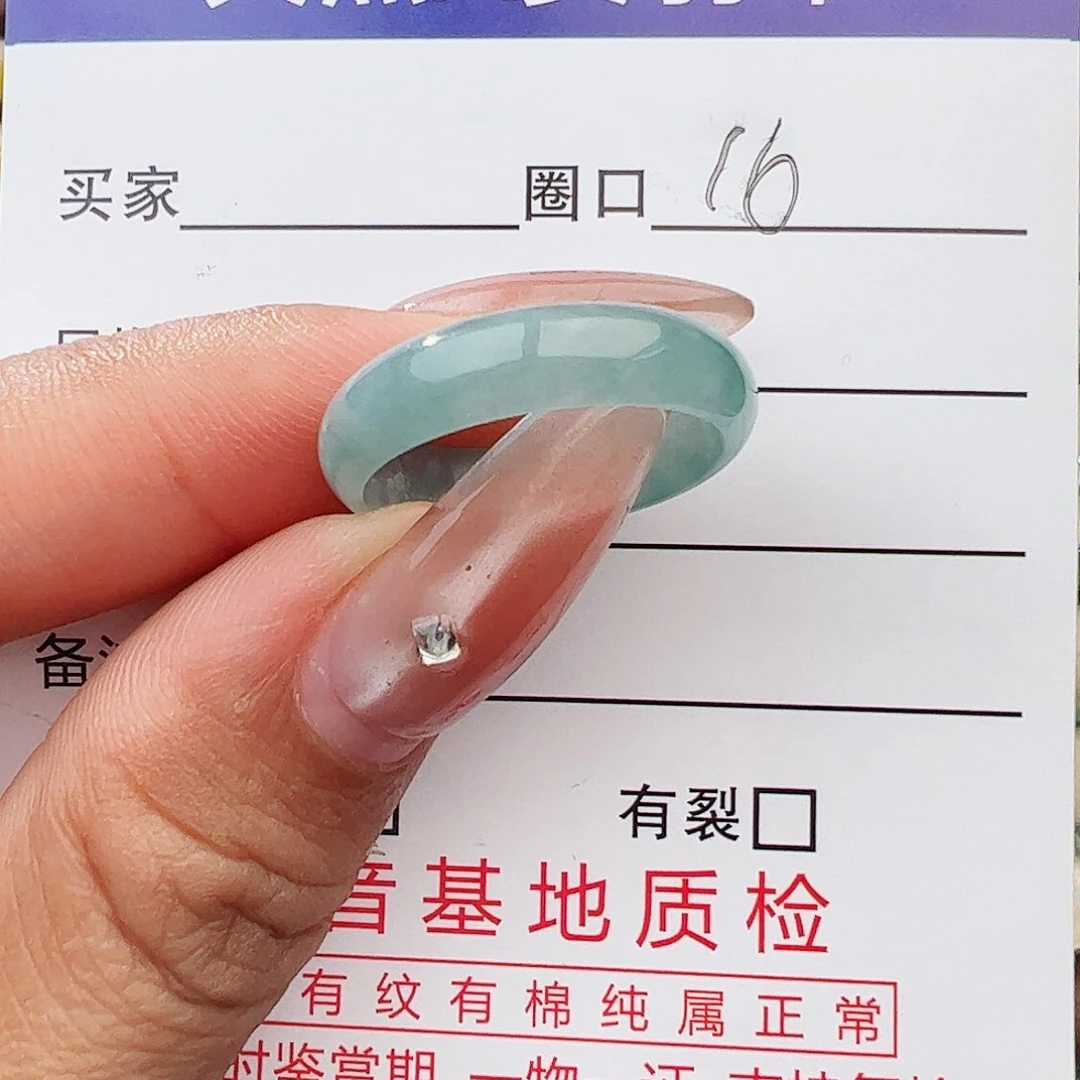 未镶嵌戒指翡翠翡翠戒指