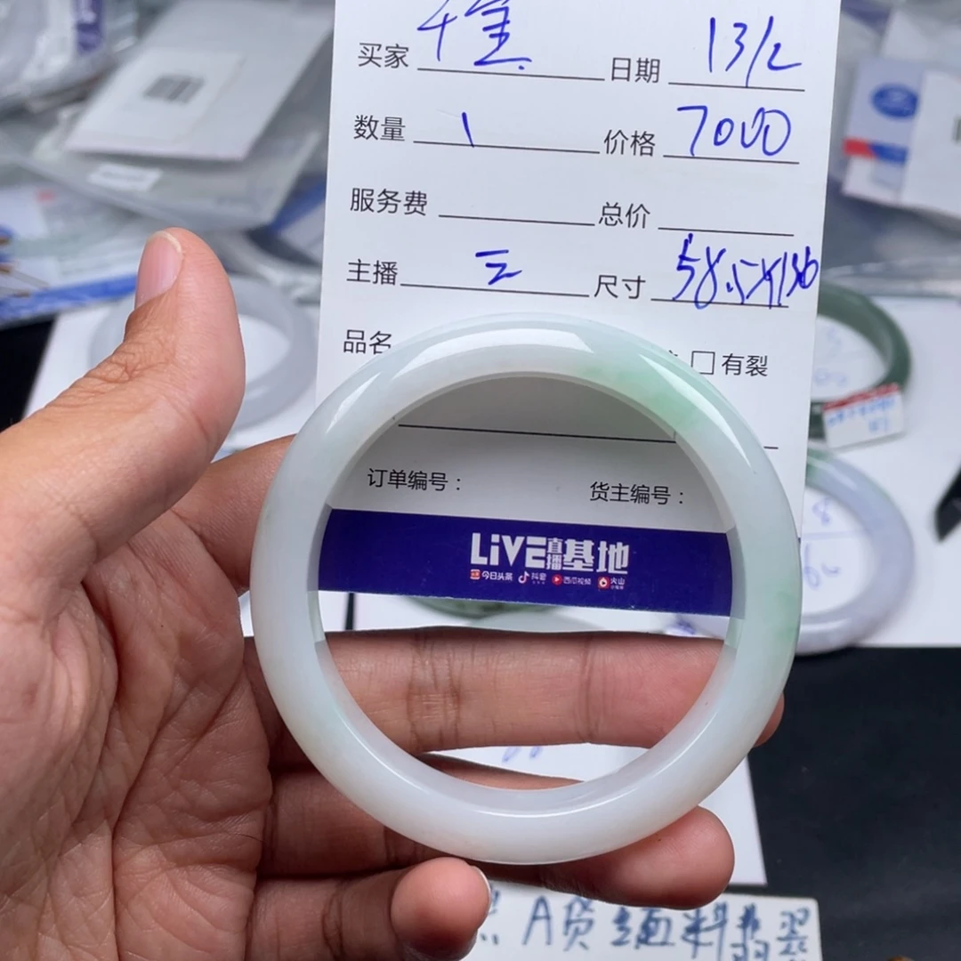 定制翡翠未镶嵌千*
