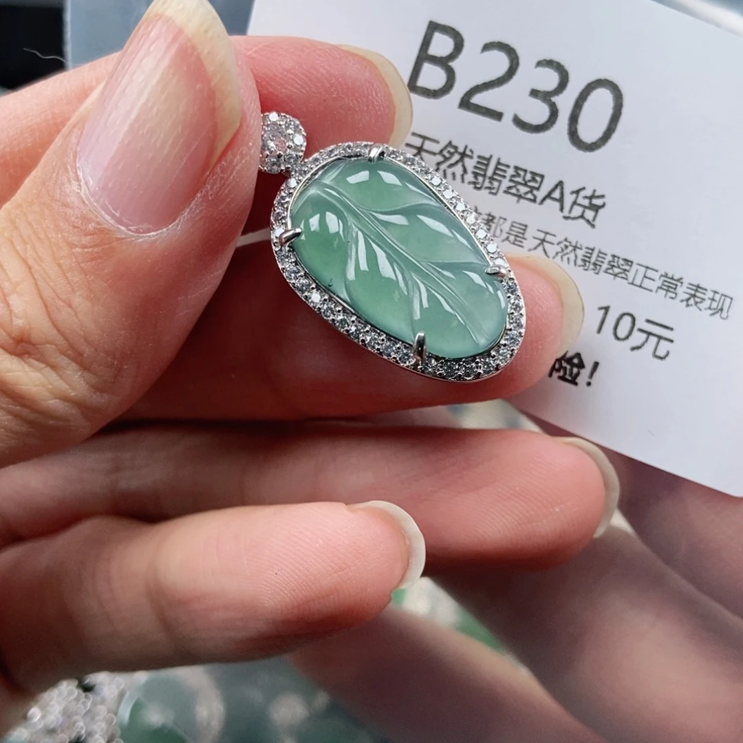 【闪购商品】翡翠吊坠(不含链)未镶嵌