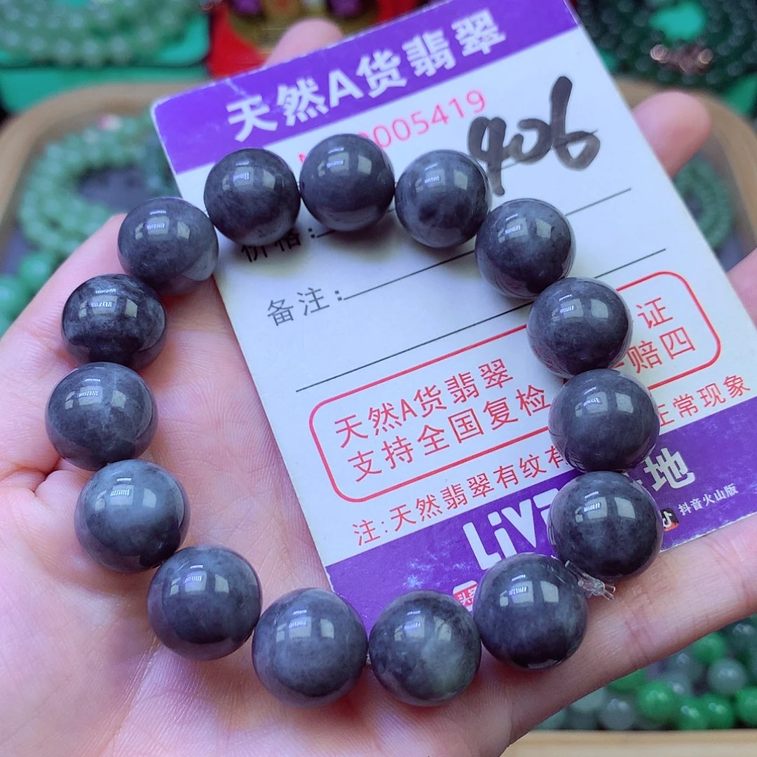 毛衣链未镶嵌翡翠13.3
