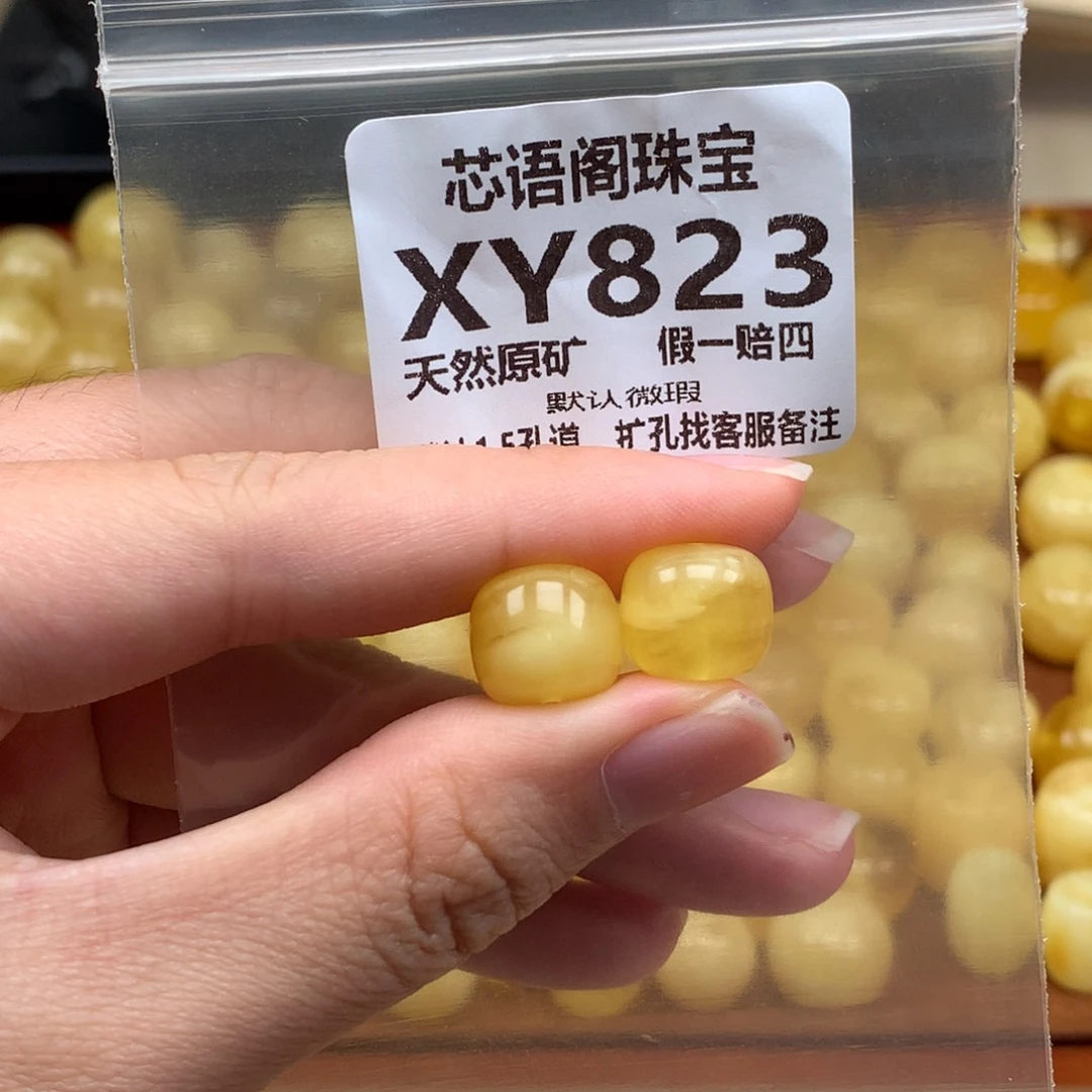 未镶嵌琥珀手链823卡11.4