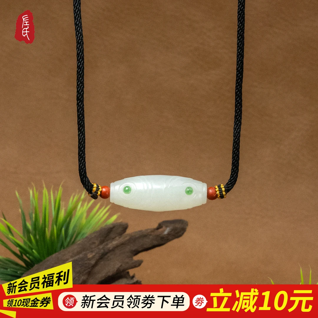 【左氏珠宝】 白玉三眼珠吊坠和田玉手工编绳1523