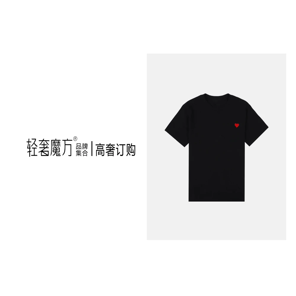 【高奢订购】法国高奢男女同款时尚百搭棉质简约舒适T恤夏季A592