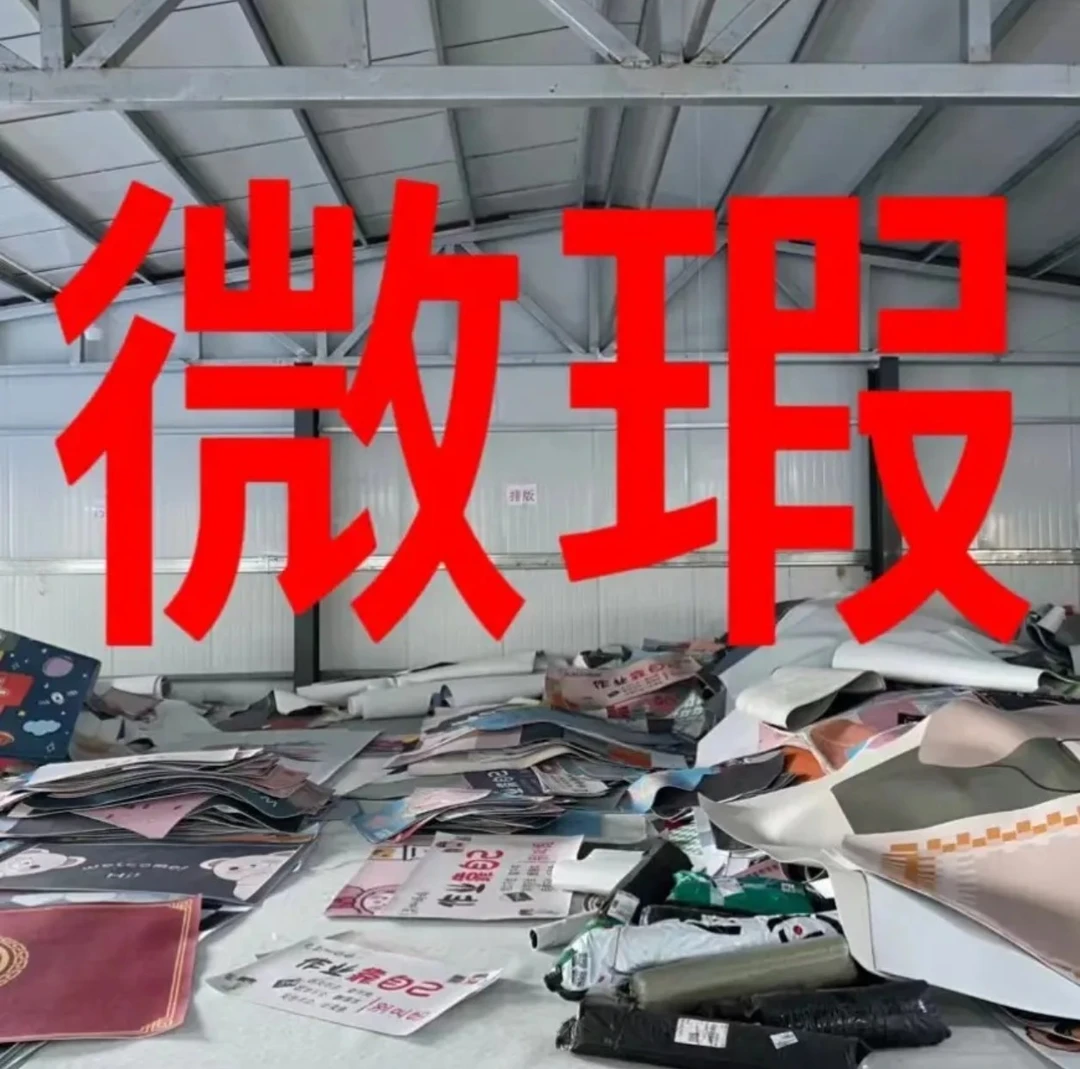 【001-200】地毯工厂库存尾货亏米出