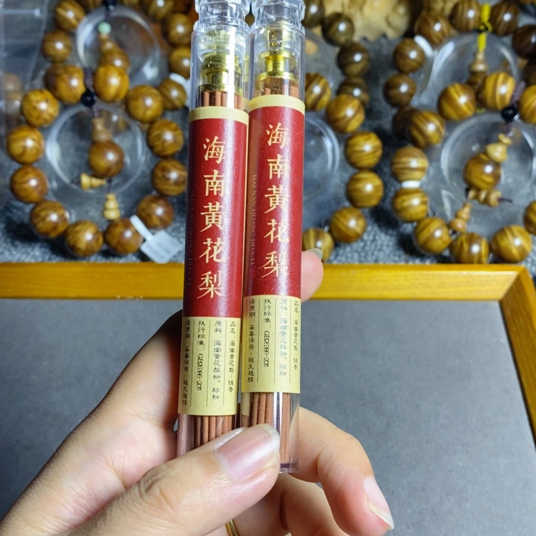 手串/手链楠木（金丝楠）线香