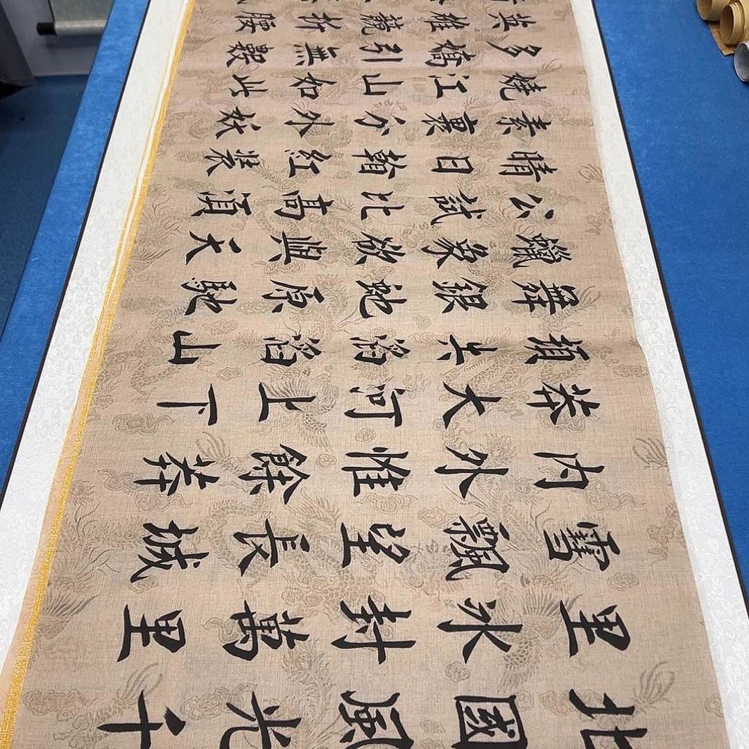 书法/纯手写 180✖️48堵立国老师