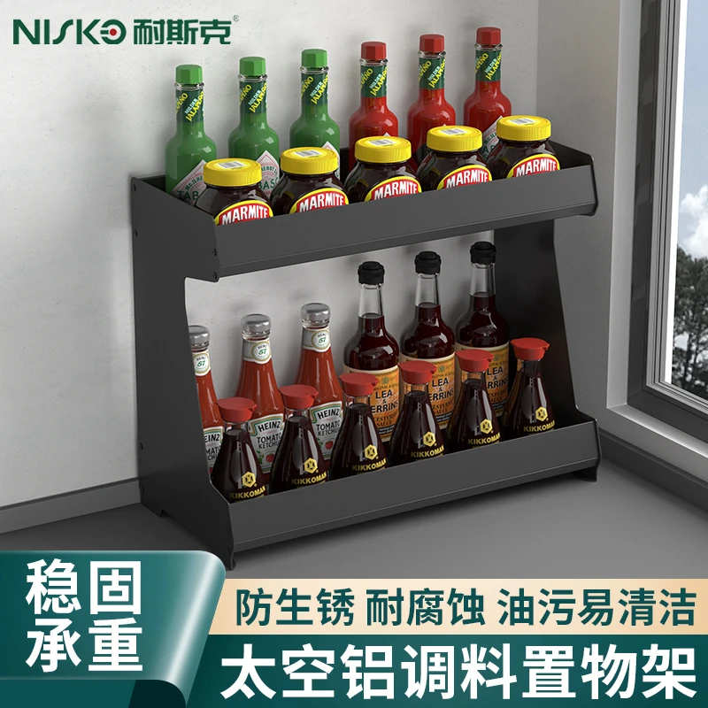 台面式防锈收纳架可放置调味品等物品实用收纳好物