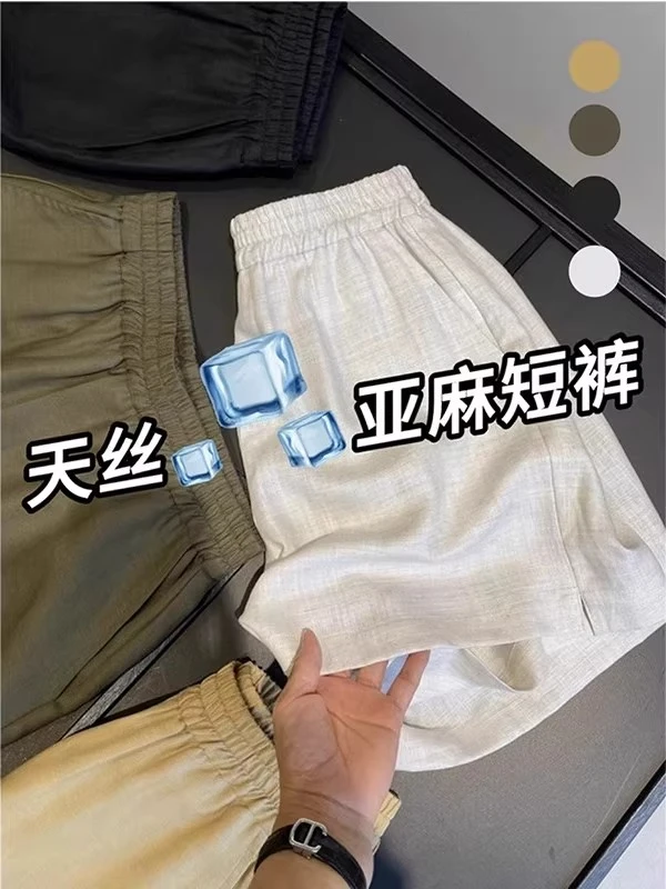 天丝亚麻阔腿短裤女夏季薄款大码胖mm高腰显瘦a字休闲五分裤