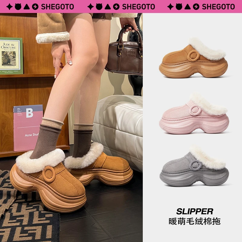 SHEGOTO小蛮腰棉拖鞋冬新款暖萌毛绒女款保暖舒适厚底居家外穿ins