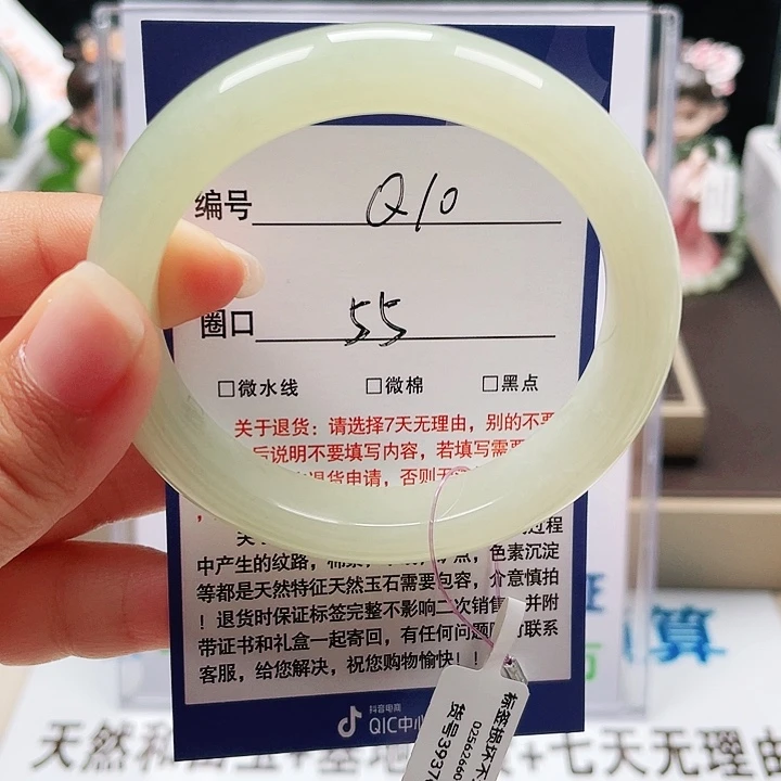未镶嵌手镯和田玉