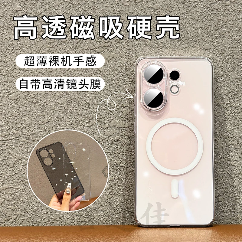 适用vivos30/s30promini高透冰晶磁吸手机壳全包防摔透明简约硬壳