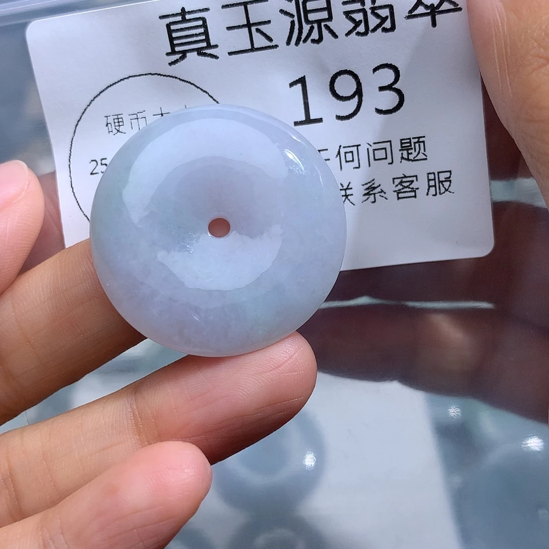翡翠未镶嵌颈饰193。