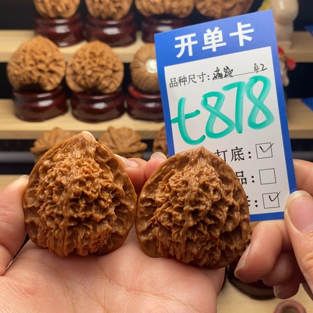 吊坠文玩核桃满天星42