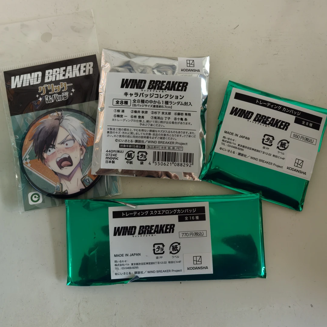 防风铃日谷吧唧徽章大交流（未成年人禁止下单）