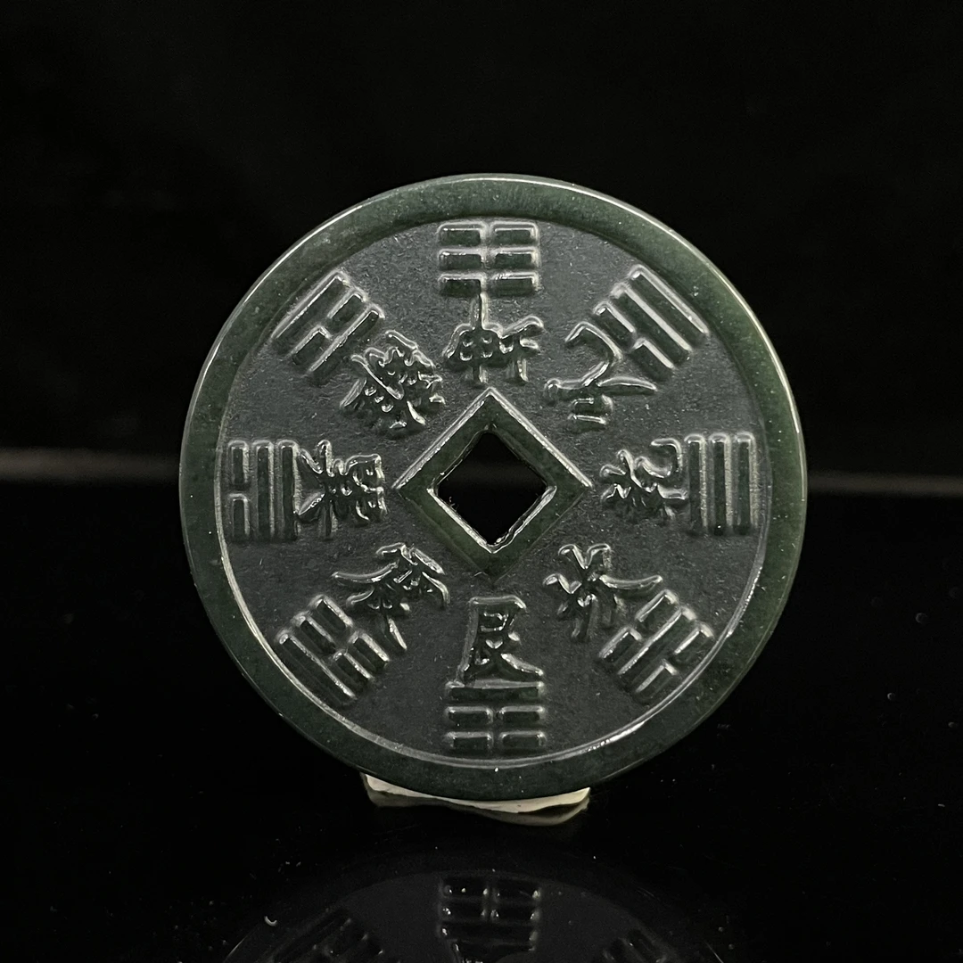 A869 和田玉吊坠 AM229091