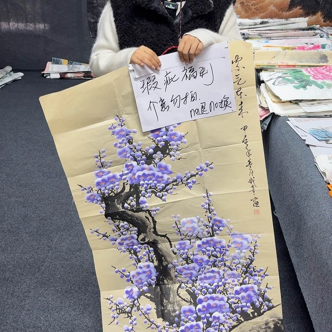 尚古里商贸 画心一张