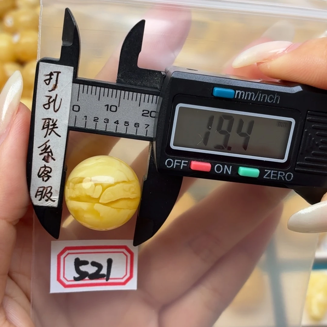 ****河蜜蜡未镶嵌裸石蜜蜡