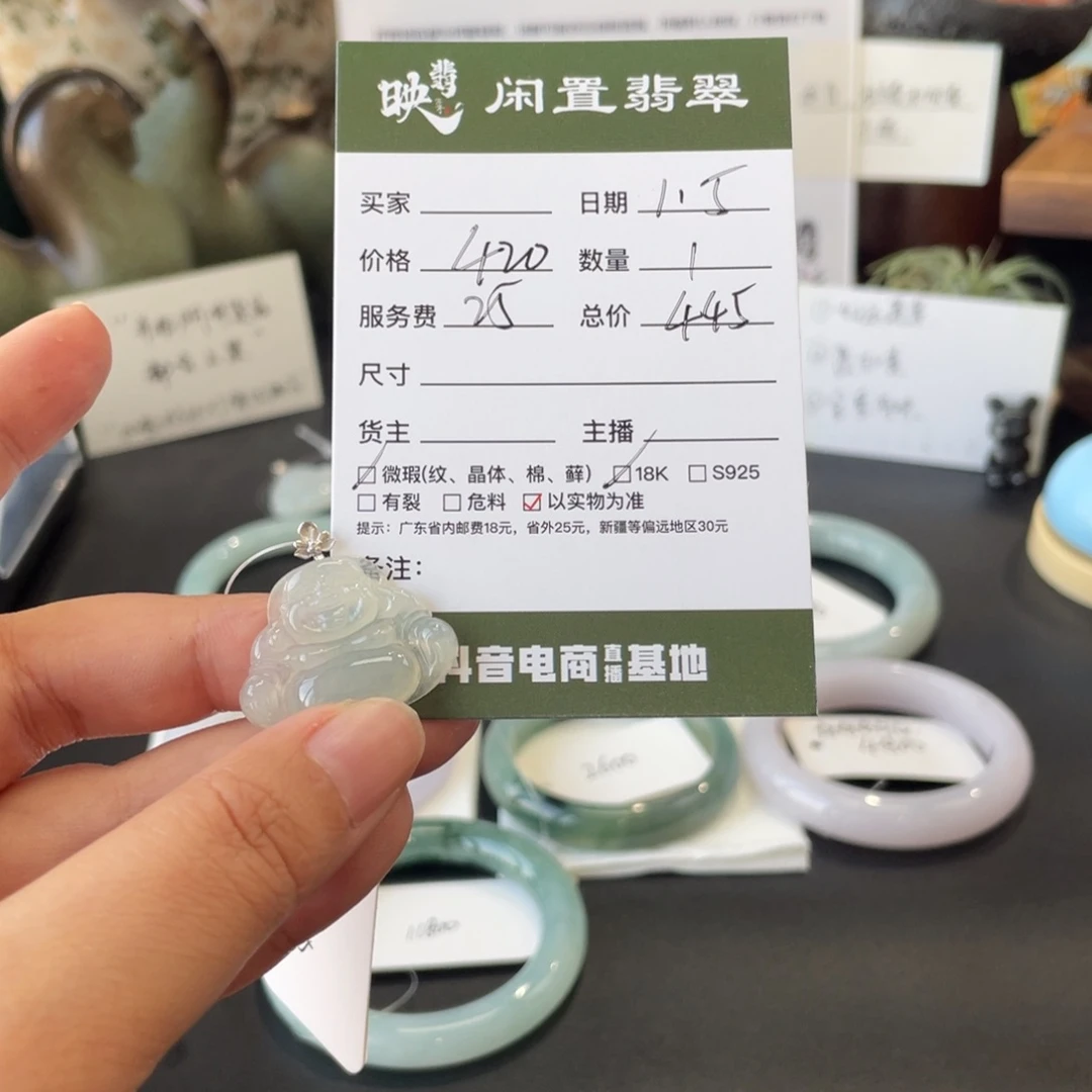 翡翠18K金镶嵌颈饰翡翠