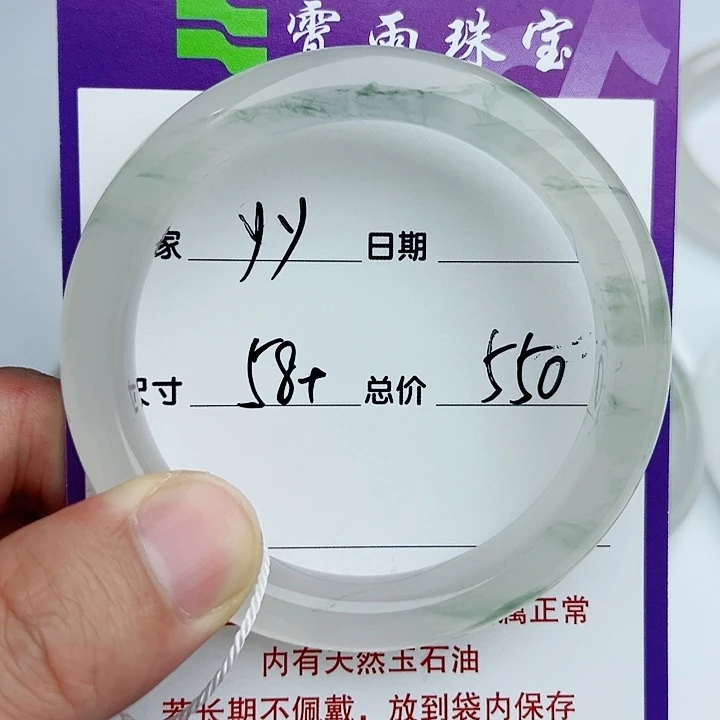 石英质玉手镯未镶嵌y*