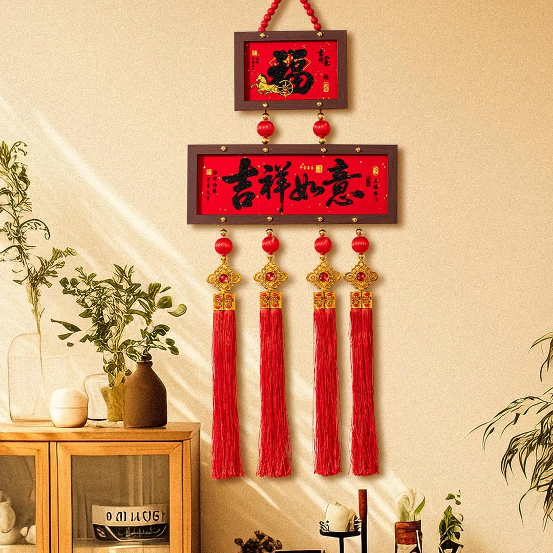 相框挂件中国结过年春节装饰品客厅大门挂饰2026新款新年氛围布置