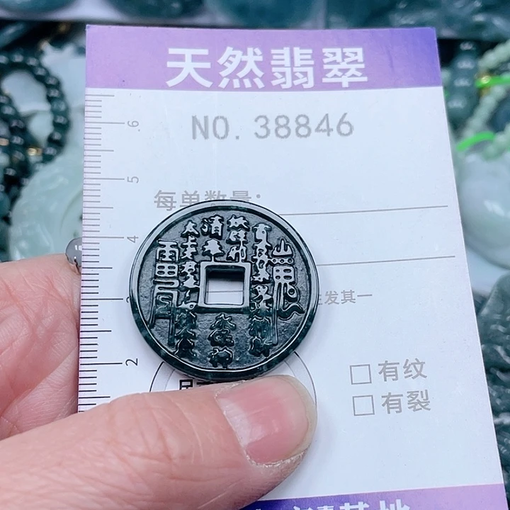 翡翠吊坠(不含链)未镶嵌
