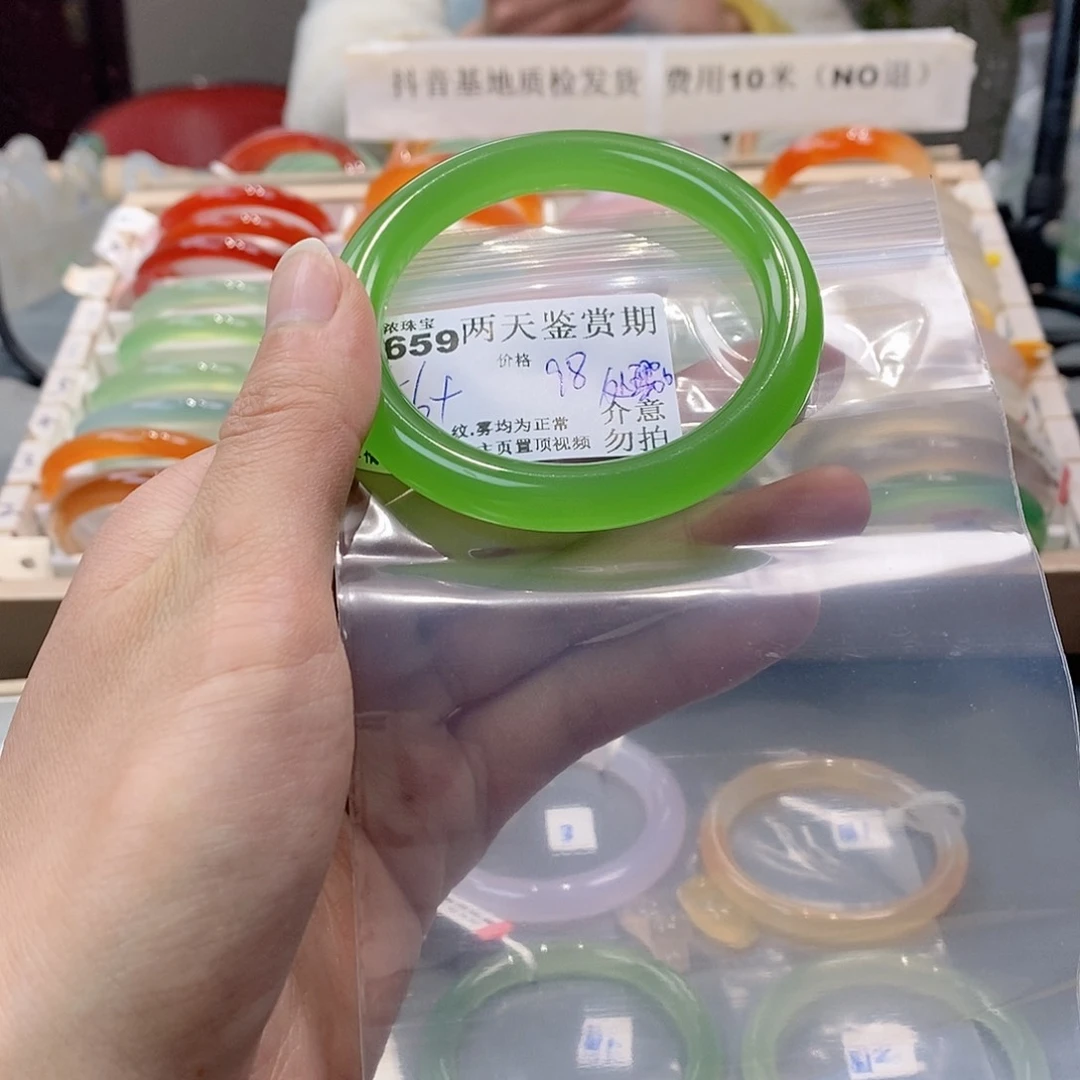 玛瑙/玉髓手镯未镶嵌没****?处理品