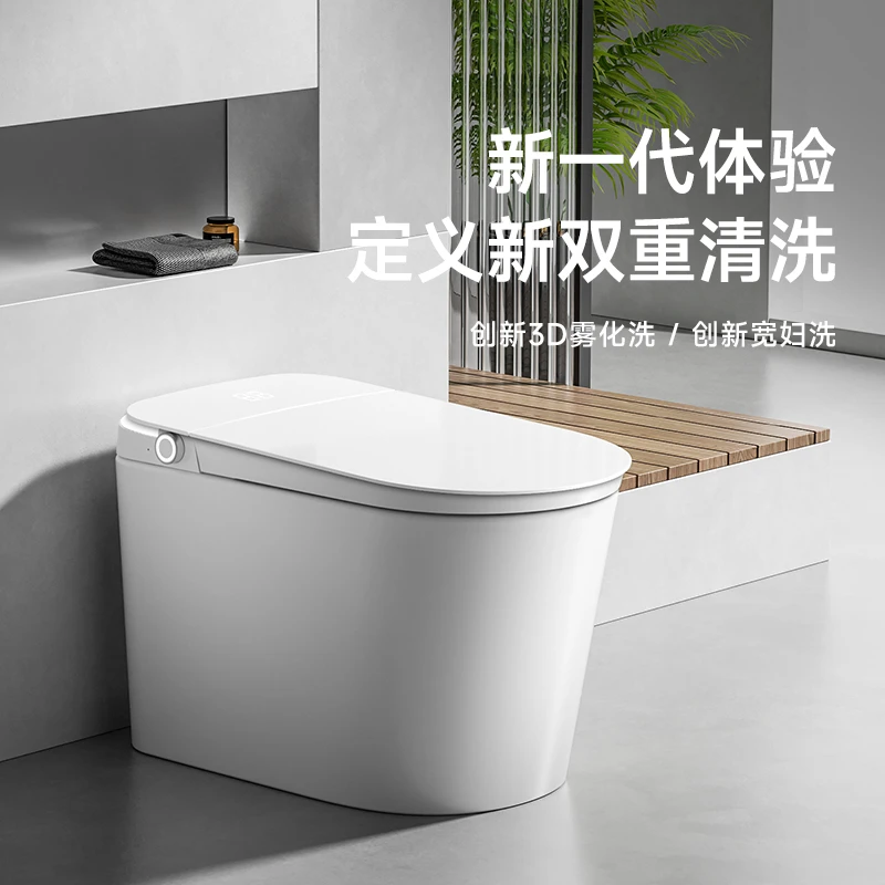 志高F8max智能马桶宽幅水洗UV杀菌防溅泡沫盾自动调温