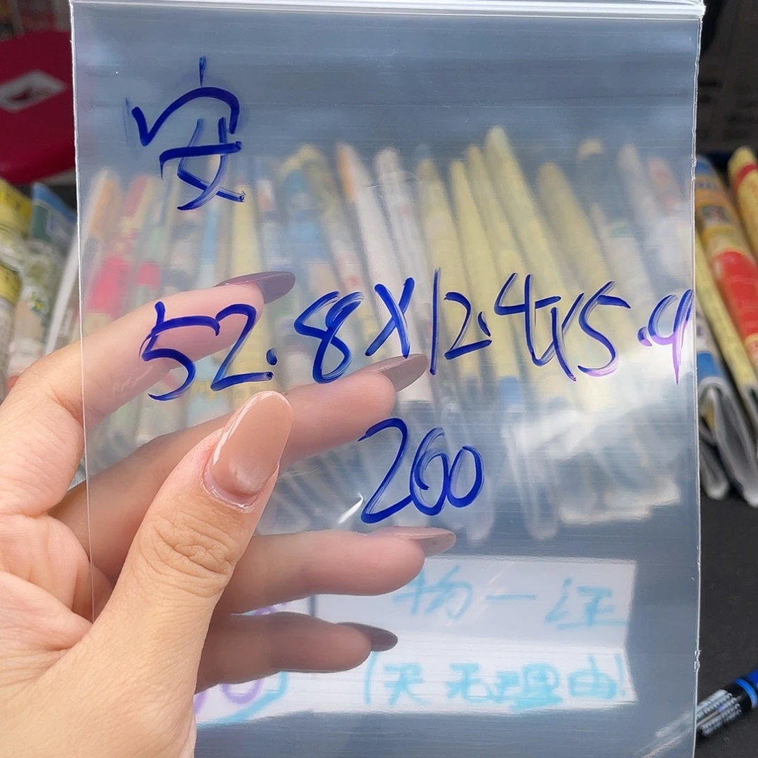 安***珐琅铜合金所见即所得