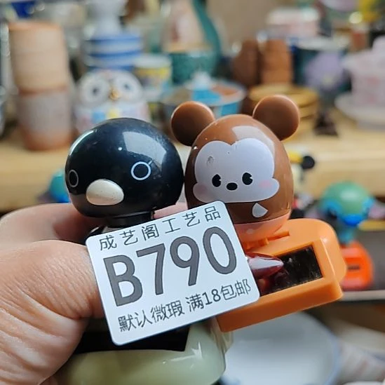 慕***o790瓷片瓷片瓷片瓷片