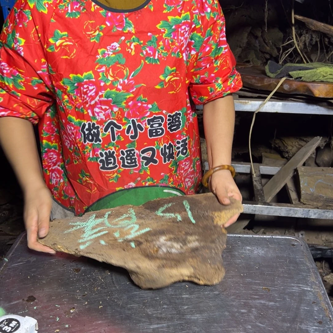 育***美金丝楠2222222222222222