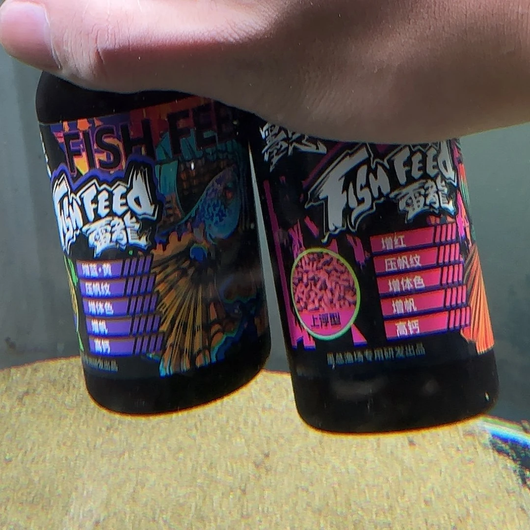 雷龙活动直接拍下单到手2瓶，一红一蓝