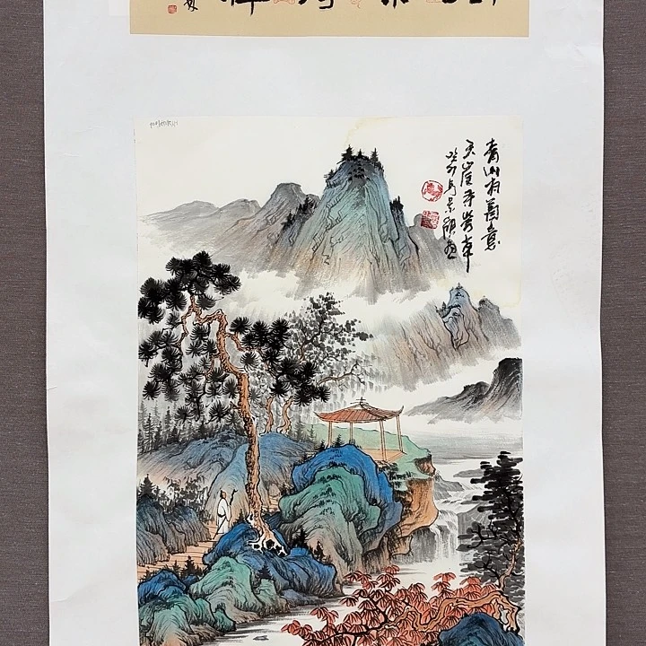 国画马景岭老师去伪存真原作