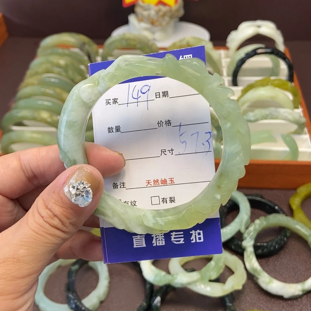 蛇纹石玉手镯未镶嵌九**一